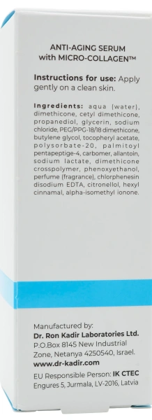Сыворотка Коллаген / New Collagen Anti Aging Serum / Dr.Kadir купить