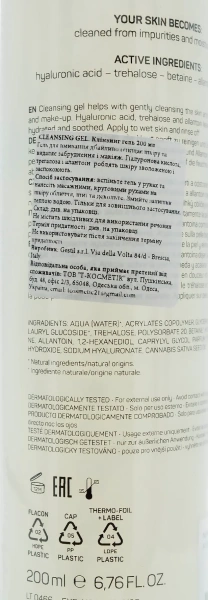 Гель м'яко розчиняє забруднення та очищує шкіру / Cleansing Gel / Alissa Beaute купить