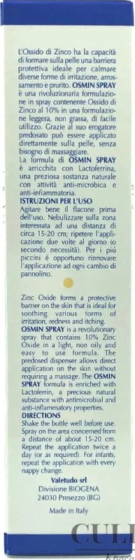 Спрей від пітниці і попрілостей (Zinc+Lactoferrin) / Osmin SPRAY / Biogena купить