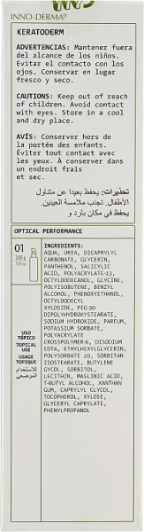 Потужний зволожуючий крем для тіла Епіджен / Epigen Keratoderm / Innoaesthetics купить