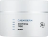 Спонжі для очищення / Calm Derm Soothing Pads / Holy Land купить