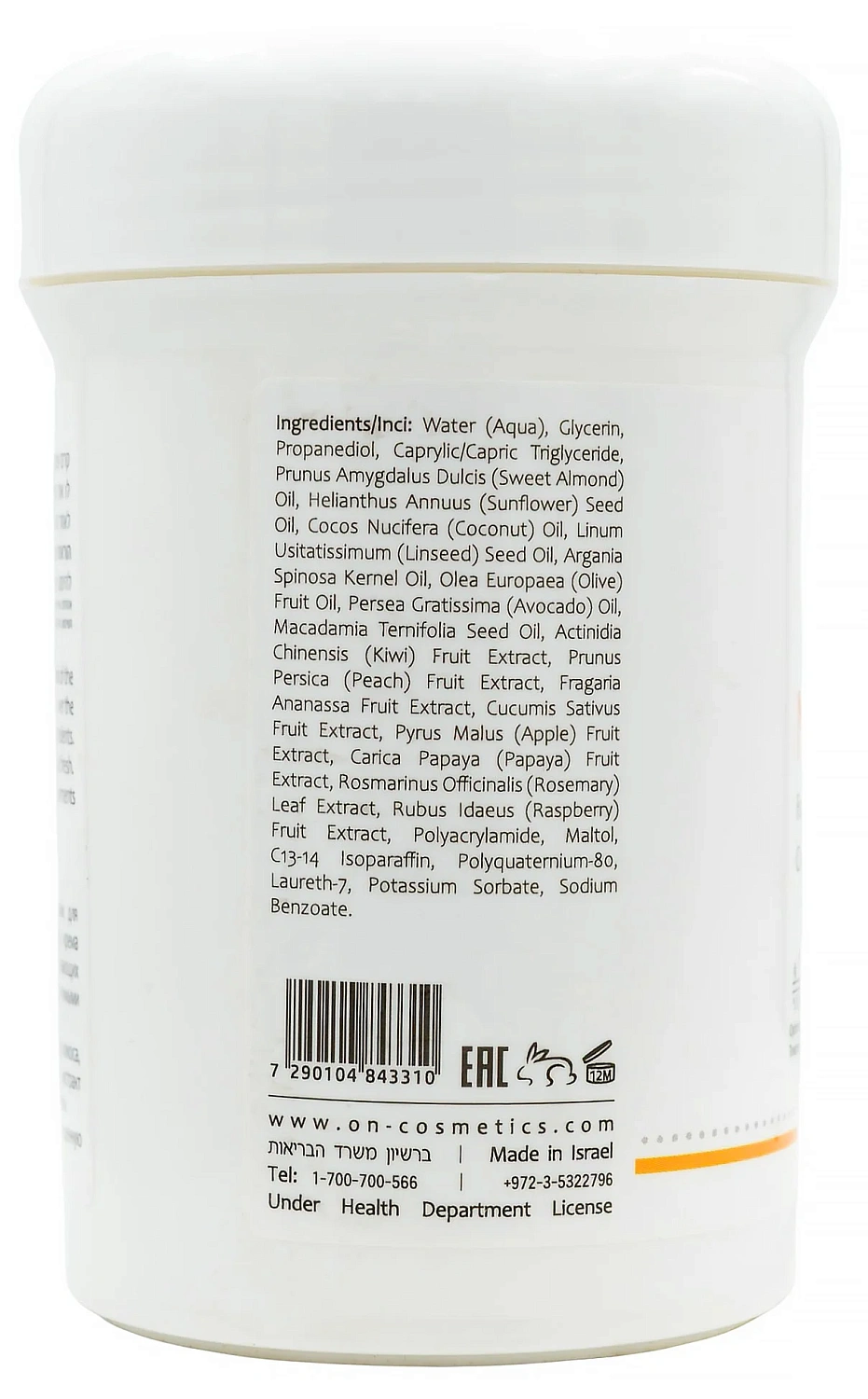 Базовий крем для масажу / NR MASSAGE CREAM / Onmacabim