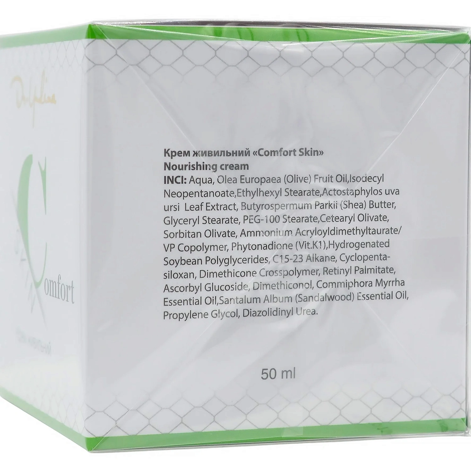 Крем живильний / Comfort-Skin cream / Dr. Yudina