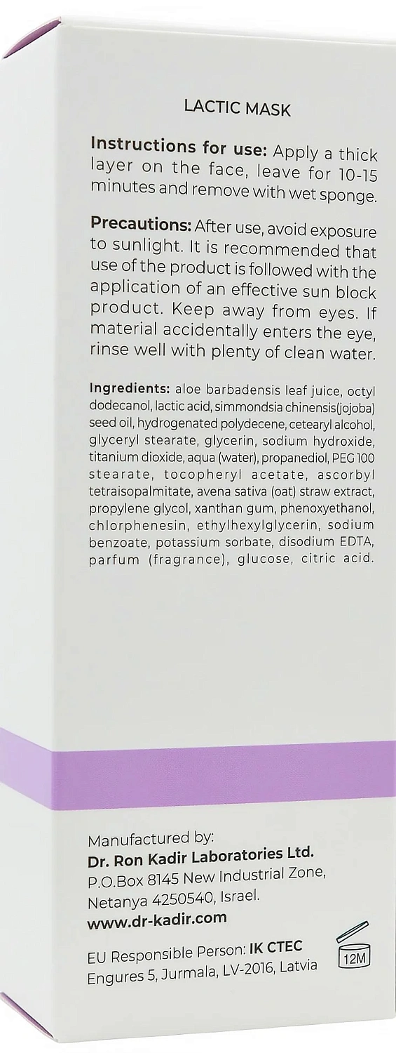 Маска глубокое восстановление / Deep Restore Lactic  Mask / Dr.Kadir