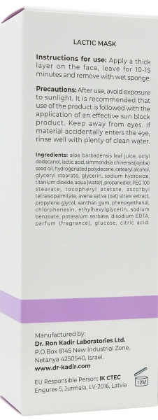 Маска глубокое восстановление / Deep Restore Lactic  Mask / Dr.Kadir купить