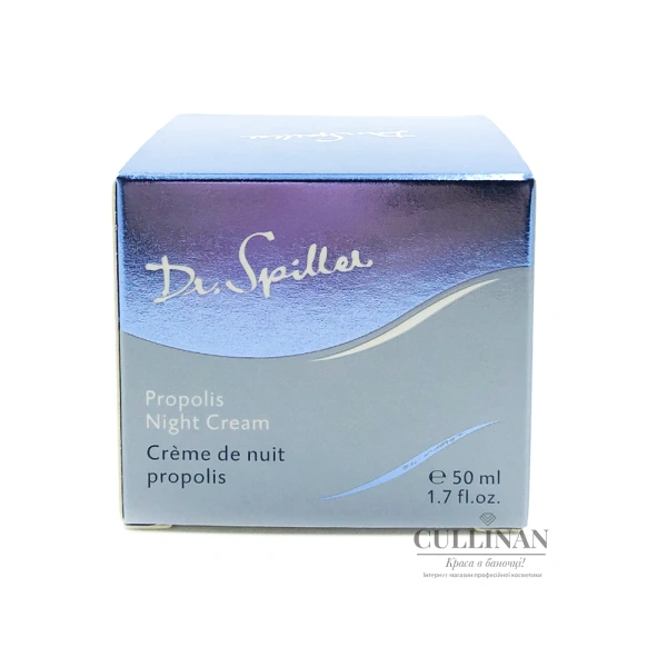Ночной крем для молодой проблемной кожи с прополисом / PROPOLIS NIGHT CREAM / Dr. Spiller купить