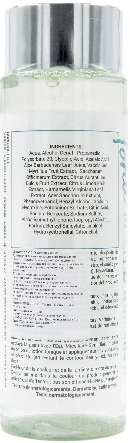 Відновлюючий тонізуючий лосьйон, що надає сяяння / Glowing Tonic / Simildiet