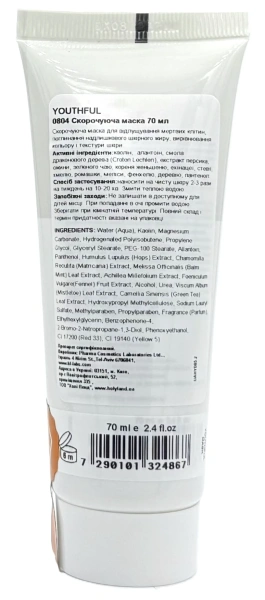 Сокращающая маска для молодой кожи / YOUTHFUL SOOTHING MASK / Holy Land купить