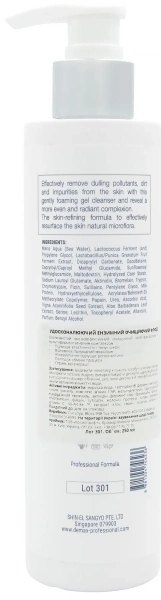 Совершенствующий энзимный очиститель / Age Control Dynamic Resurface Enzyme Cleanser / Demax купить