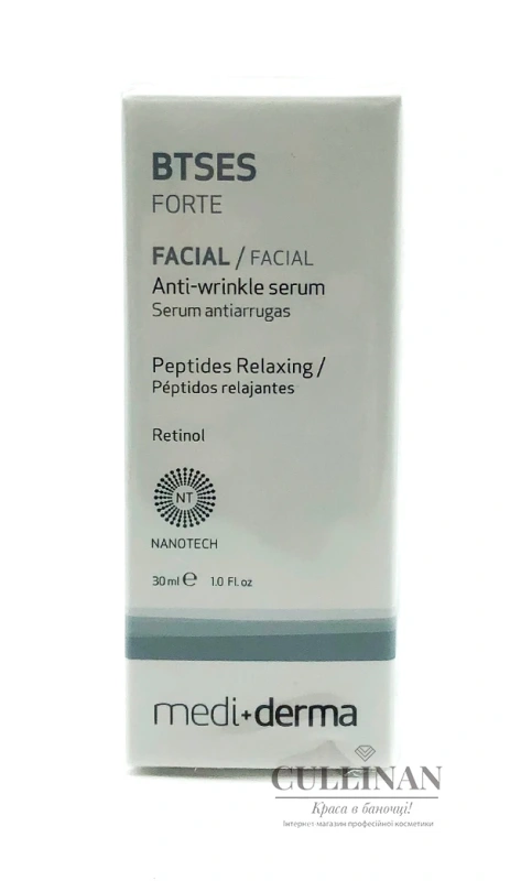 Увлажняющая сыворотка против морщин / BTSES MOISTURIZING SERUM / Sesderma купить