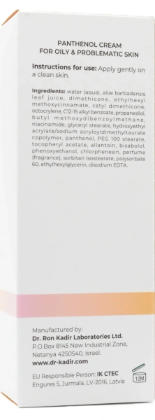 Крем для проблемной кожи B3 / B3-Panthenol Cream For Problematic Skin / Dr.Kadir купить