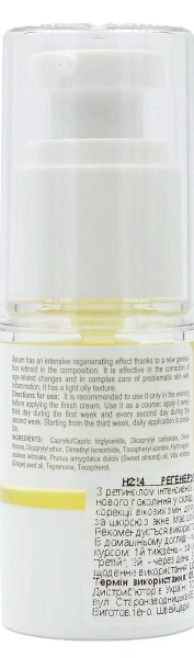 Регенерирующая сыворотка с ретинолом / HPR SERUM with Granactive retinoid 2% / Derma Series купить