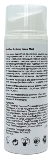 Крем-маска после пилингов успокаивающая / Post Peel Soothing Cream Mask / MEDILUX купить