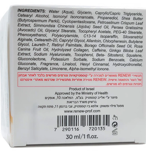 Крем для повік / Eye Contour Cream / Renew купить