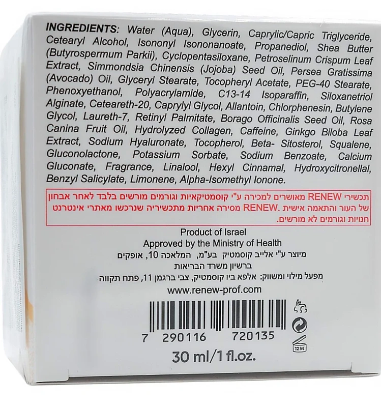 Крем для повік / Eye Contour Cream / Renew купить