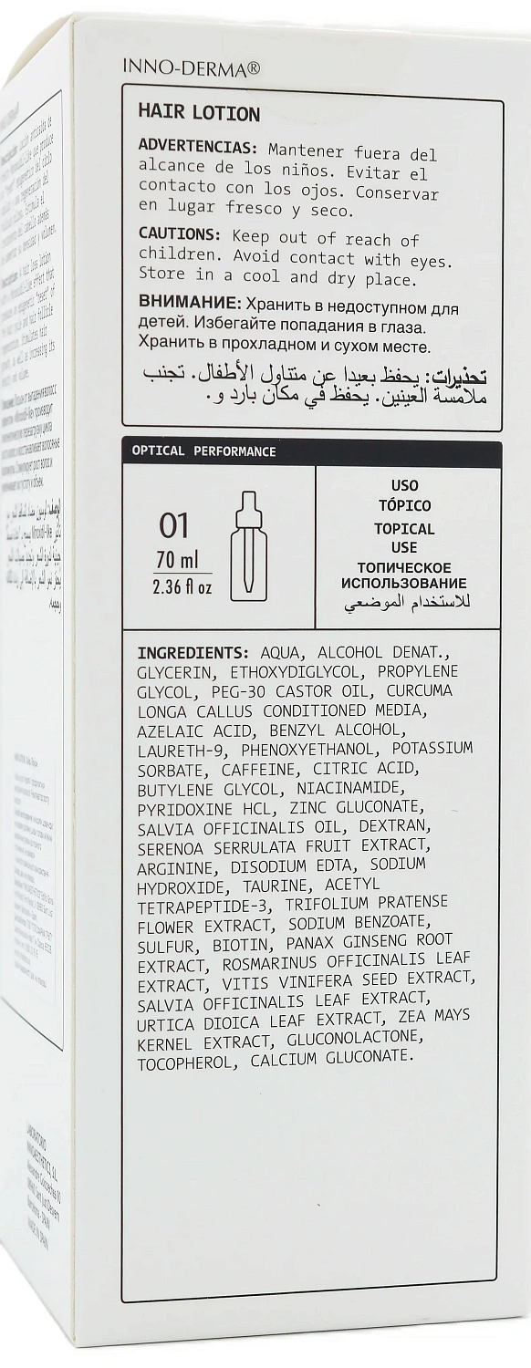 Лосьон проти випадіння волосся / EPIGEN HAIR LOTION / Innoaesthetics