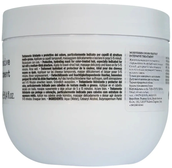 Маска для захисту кольору фарбованого волосся / Morphosis Color Protect Intensive Treatment / Framesi купить