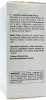 Гель для контура глаз мгновенный лифтинг / Eye Contour Gel / Verdeoasi купить