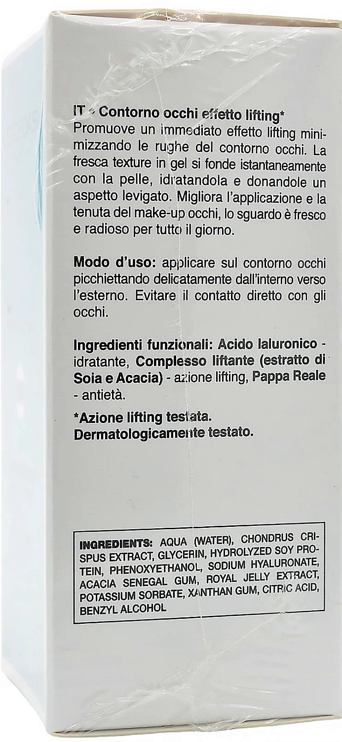 Гель для контура глаз мгновенный лифтинг / Eye Contour Gel / Verdeoasi
