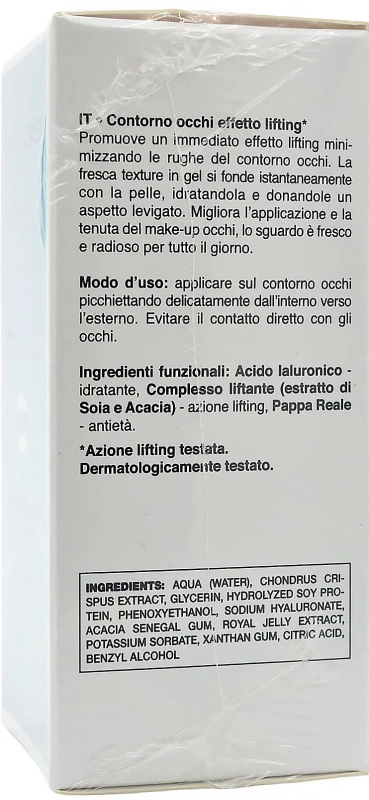 Гель для контура глаз мгновенный лифтинг / Eye Contour Gel / Verdeoasi купить