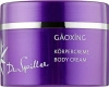 Крем для тіла Gaoxing / GAOXING BODY CREAM / Dr. Spiller купить