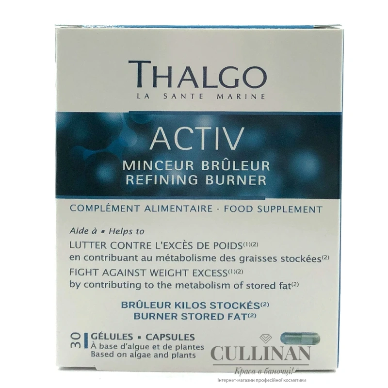 Актив похудение сжигание / Refining burner / Thalgo купить