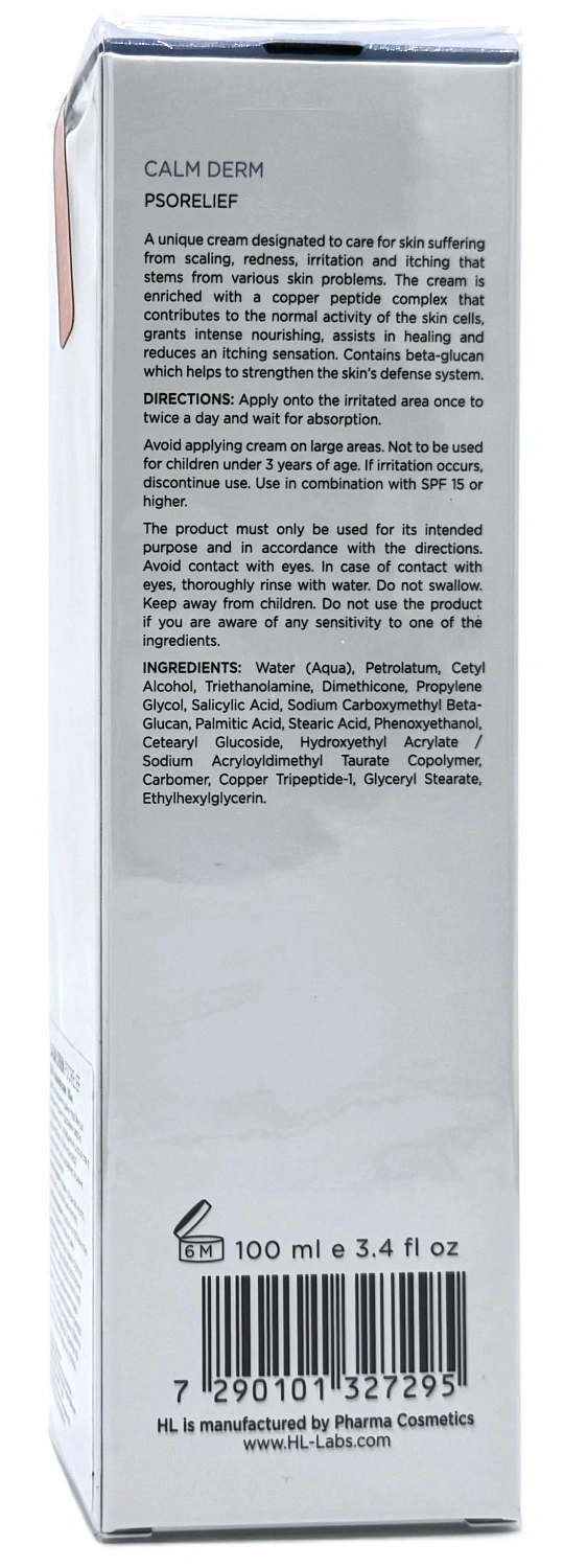Крем для зменшення лущення / CALM DERM PSORELIEF / Holy Land