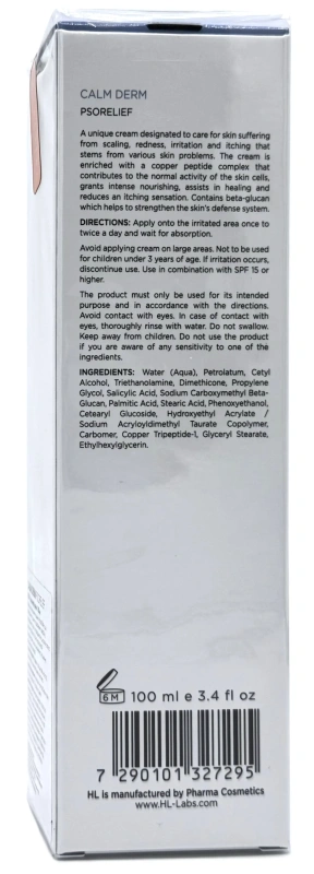 Крем для зменшення лущення / CALM DERM PSORELIEF / Holy Land купить