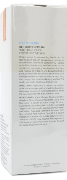 Восстанавливающий крем для лица / RESTORING CREAM WITH BAKUCHIOL / Holy Land купить