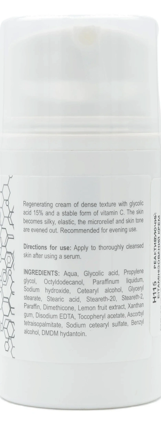 Реактивуючий вітамінізований крем із гліколевою кислотою 15% / Revit AHA Cream / Derma Series