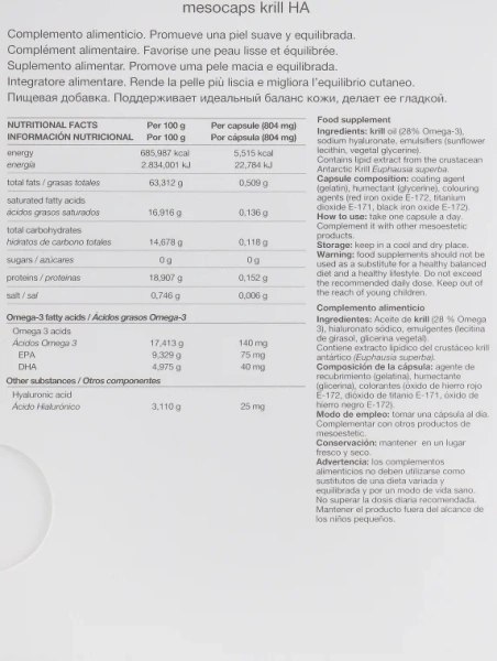 Гіалуронова кислота, Омега-3 /  KRILL HA / Mesoestetic купить
