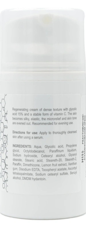 Реактивуючий вітамінізований крем із гліколевою кислотою 15% / Revit AHA Cream / Derma Series купить
