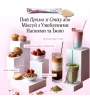 ELIXIR beauty – коллаген 5 000 мг / Revive & Thrive купить