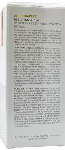 Відновлююча сироватка для обличчя / ABR Complex Restoring Serum / Holy Land купить
