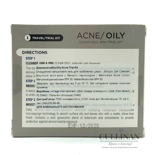 Дорожный набор Oily/Acne / Oily/Acne Trial Kit / Image Skincare купить