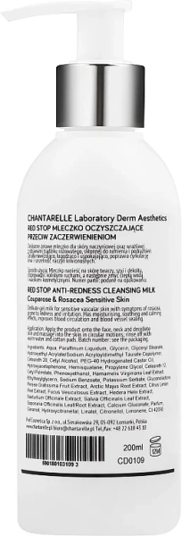 Заспокійливий тонік без спирту / Anti-Redness Calming Toner / Chantarelle купить