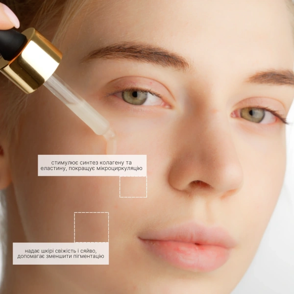 Сыворотка с тремя видами витамина C 3 / SMART C FACE SERUM / AG Skin купить