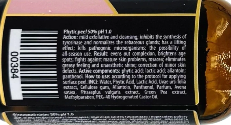 Фитиновый пилинг 50% / Phytic peel 50% рН 1.0 / pHarmika купить