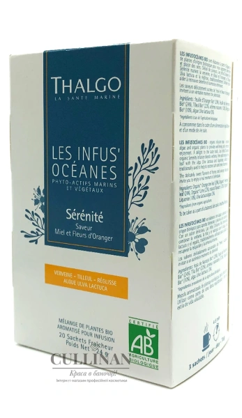 Травяной настой Океан Расслабление / LES INFUS’OCEANES SERENITE / Thalgo купить