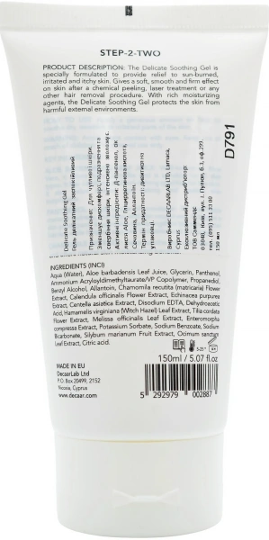 Гель успокаивающий для чувствительной кожи / Delicate Soothing Gel / DECAAR купить