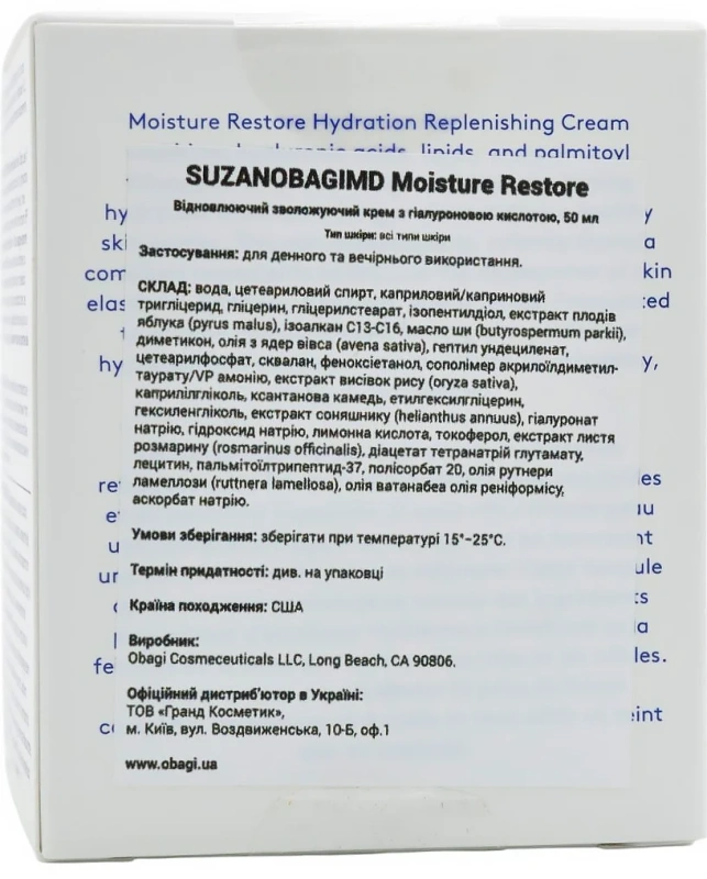 Восстанавливающий увлажняющий крем с гиалуроновой кислотой / MOISTURE RESTORE / Obagi Medical купить