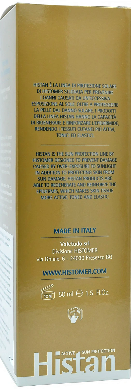 Регенеруючий крем після засмаги / AFTER SUN FACE TREATMENT / Histomer