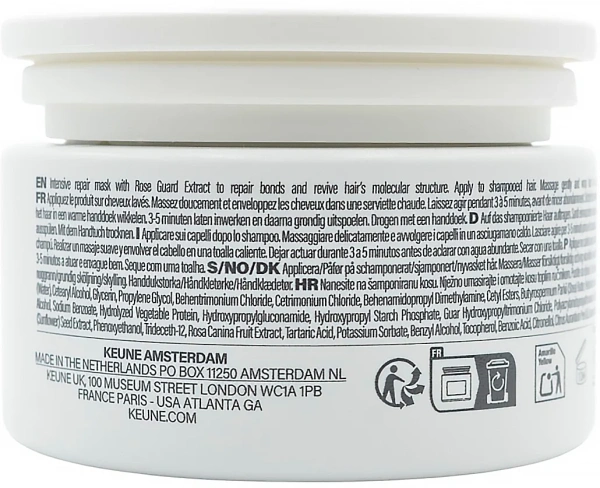 Маска "Миттєве відновлення" Care Instant Revive Mask / Keune купить