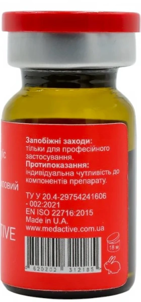 Косметичний пілінг з азелаїновою та саліциловою кислотами / ACTIVE A.A.I. 35 / Medactive купить