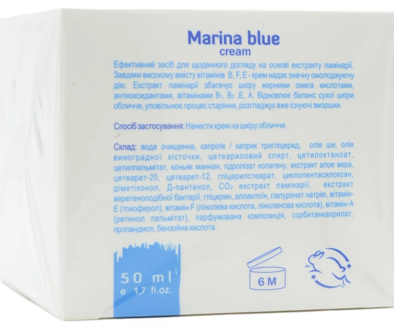 Ежедневный крем / Marina blue cream / Brilace купить