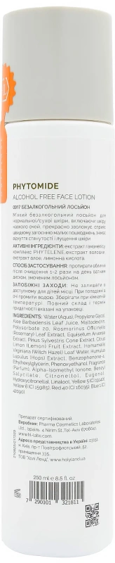 Безалкогольный лосьон для лица / PHYTOMIDE ALCOHOL FREE LOTION / Holy Land купить