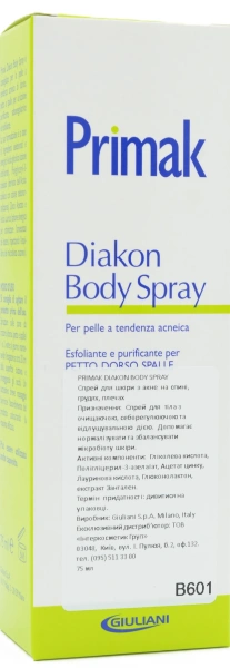 Спрей для кожи с акне на спине, груди, плечах / Primak Diakon Body Spray / Biogena купить