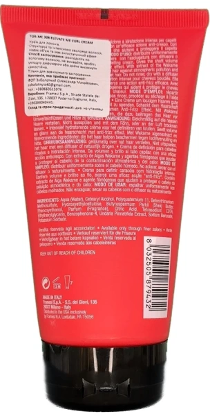 Крем для создания локонов / 308 Elevate Me Curl Cream / Framesi купить