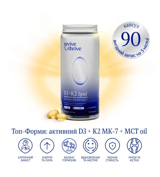 D3+K2 lipid – базовые витамины / Revive & Thrive купить