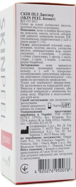 Пілінг-система Skin Peel Jessner / Italfarmacia купить